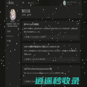 飘在云端