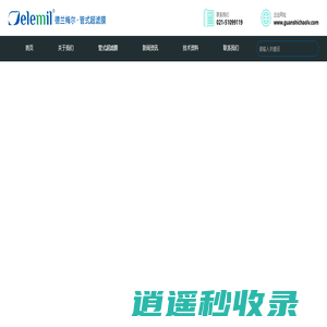 管式超滤膜组件|管式膜|管式超滤膜元件|管式超滤膜技术_德兰梅尔管式超滤膜