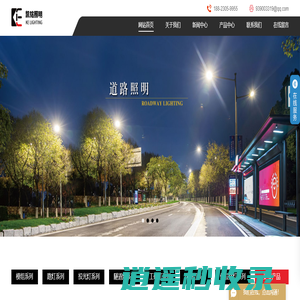 隧道灯厂家_隧道灯供应商_隧道灯-广东凯铭照明科技有限公司