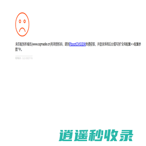 沈泉泵业首页-上海立式管道离心泵-卧式管道泵厂家「型号齐全」