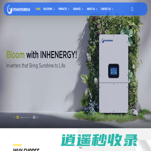 HOME-银河耐吉INHENERGY