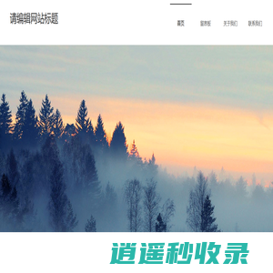 中夏阀业(天津)有限公司