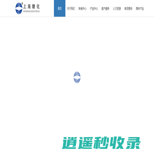糖化实业（上海）有限公司 - 极喷液体缓释复合肥