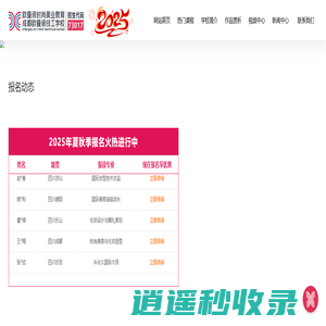 「成都欧曼谛技工学校」_学化妆/美容/美发/美甲美睫培训的学校哪家好