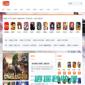 GM游戏_gmyouxi.com_gm版手游_免费gm游戏网站