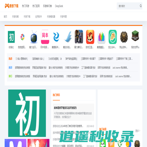 理想下载站-提供绿色软件、热门单机游戏、手机软件下载