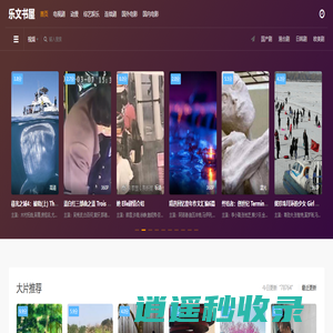乐文书屋_无弹窗小说网（www.lewenshuwu.com---首页）
