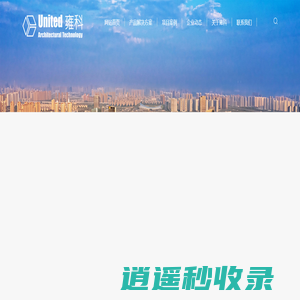 西安雍科建筑科技有限公司