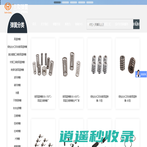 高温弹簧、不锈钢弹簧、阀门弹簧厂家-浙江三和弹簧有限公司首页