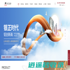 铝门窗_工业铝材_家装铝材厂家_瓷泳铝材_铝型材经销商