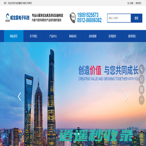 锡炉载具_测试治具_FCT测试治具_苏州市威龙霸电子有限公司