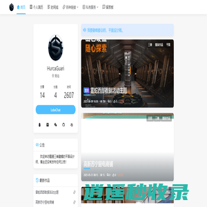 精通三维建模的平面设计师|个人设计师的作品集主页 - 赵子浩