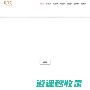 轻百姿_轻百姿中式养生加盟_轻百姿全国招商