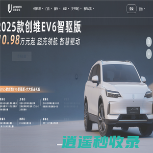 创维汽车 | 奋斗者的第三空间