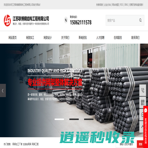 网架加工厂家_加油站网架_螺栓球网架工程-江苏联搏钢结构工程有限公司