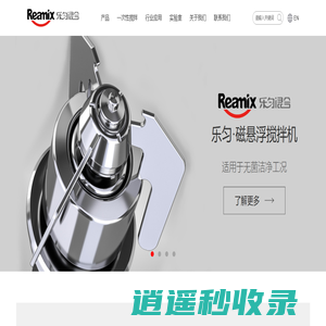 上海乐匀工程技术有限公司