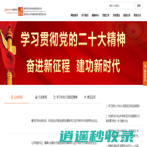 陕西有色光电科技有限公司-单晶电池线-多晶组件