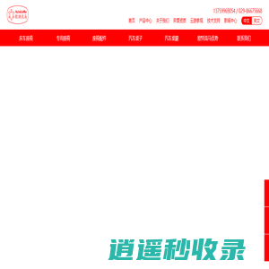 房车座椅厂家，床车座椅工厂，床车座椅定制，房车座椅改装工厂