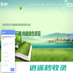 挥发性有机物,VOCs在线监测系统,深圳市恒富盛科技有限公司