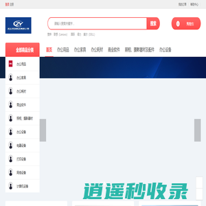 河北赞烨科技有限公司