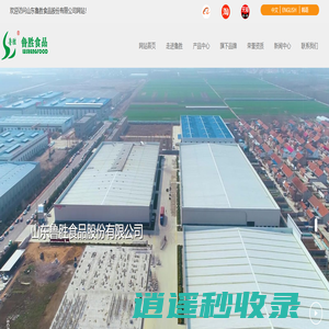 山东鲁胜食品股份有限公司_手工粉_拉丝粉_粉丝