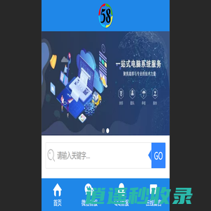 winxp,win7系统,win10系统,GHOST系统,纯净pe系统,2345系统,PE,U盘启动