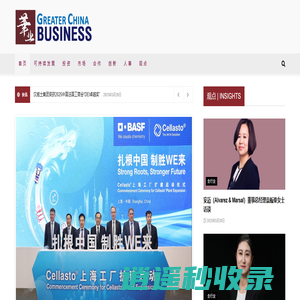 首页 - 华业网