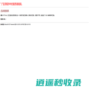 人才之家