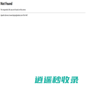 花卉_养花技巧_花卉知识大全_养花达人第一网站-海洋花卉网