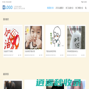 隆盛图片网-专注分享各类情侣-男生及女生头像