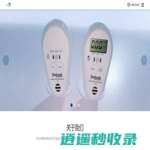 苏州珀斯方得电子有限公司