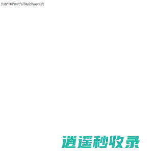 金鸡湖创业长廊，汇聚创新的力量！创业新地标