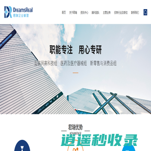 广州君瑞企业管理咨询有限公司