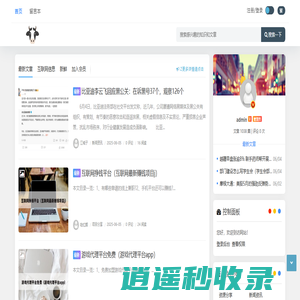 网赚项目大全_免费分享最新网赚项目 - 正规网赚好项目-jk牛