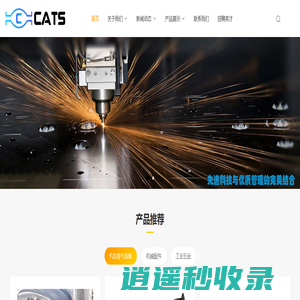 青岛凯驰汽车配件有限公司_青岛凯驰汽车配件有限公司