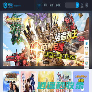 皖新游戏_方块游戏