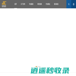 上海济邦投资咨询有限公司