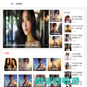 重启游戏网-好玩的热门手游_游戏知识分享大全