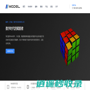 首页 | 魔兜（济南）数字科技有限公司
