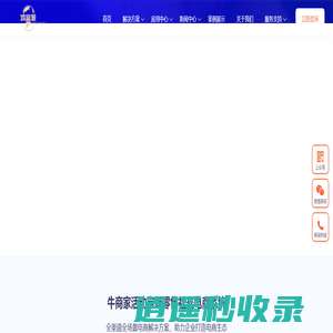 鸿富源云海报