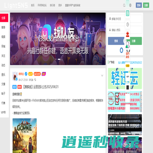 麒麟盒-全球游戏新闻资讯，游戏资源网