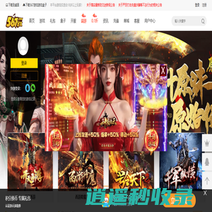 567游戏-最新上线网页游戏，网页游戏排行榜，网页游戏开服表