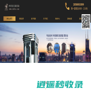 贵阳岗亭,贵州订做岗亭,贵州岗亭厂家