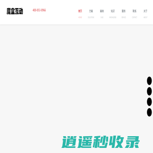 深圳魔盒互动科技有限公司