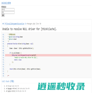 上海瑞仓电子科技有限公司_上海瑞仓电子科技有限公司