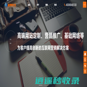 海南桓泉科技有限公司