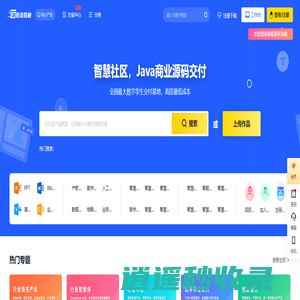 百企百融
