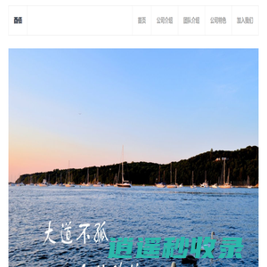 上海酉佰 - 首页