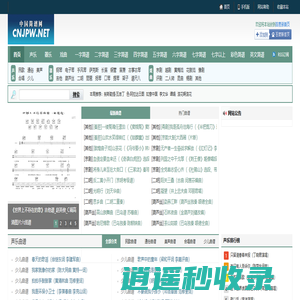 简谱网-专业提供简谱、吉他谱、钢琴谱等曲谱