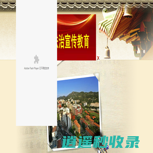 南昌中学